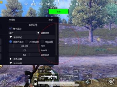 有什么辅助工具打和平精英（什么软件可以辅助打和平精英）