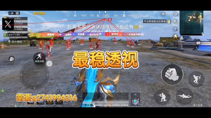 和平精英外挂在哪里可以下（和平精英专用外挂在哪下载）