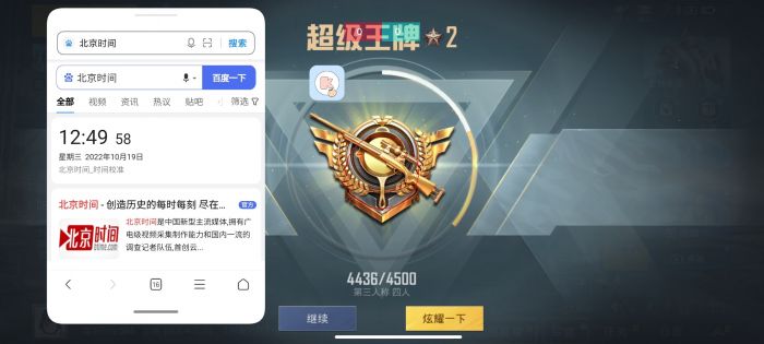 和平精英怎么开免费辅助（和平精英怎么开启辅助工具）